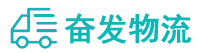 中山到班玛县物流公司